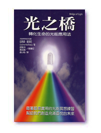 Bridge of Light Book